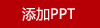 先知手稿羽毛筆筆記本套裝禮盒